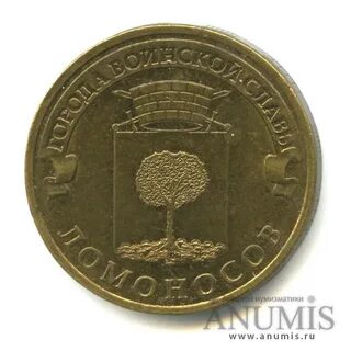 Десятки 2015 года