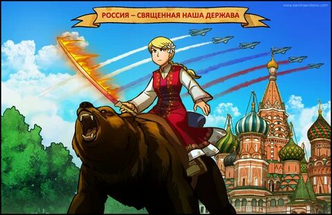 Могучая дающая жизнь