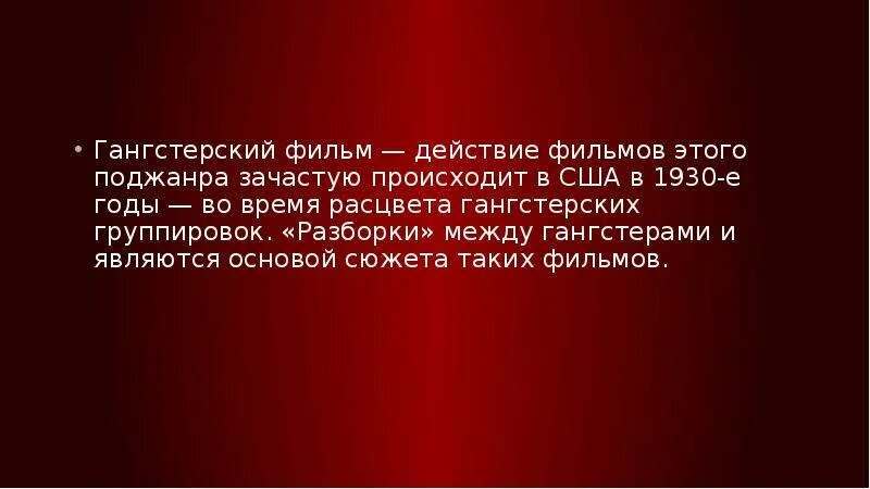 Зачастую как правильно. Зачастую как правильно
