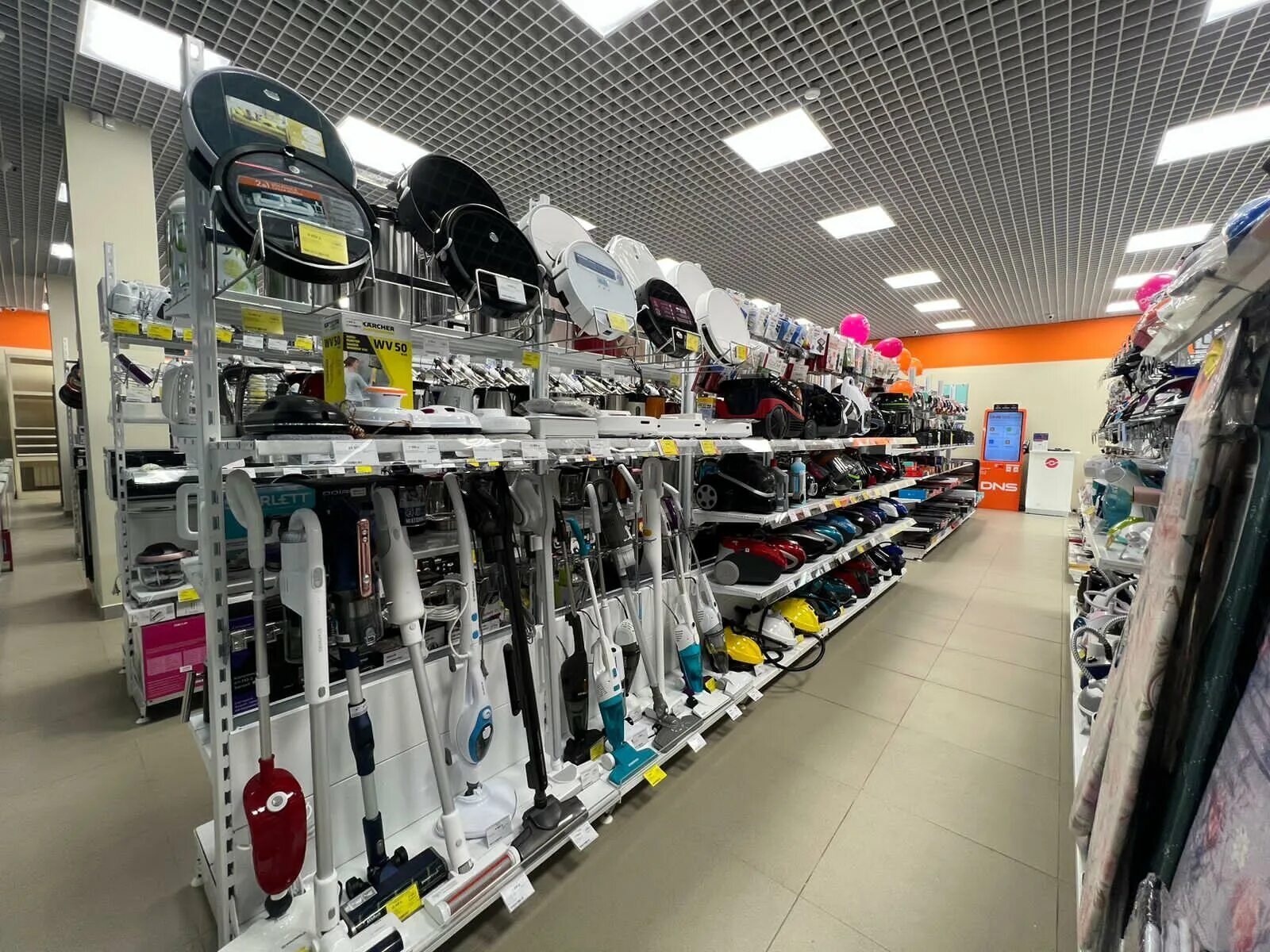 Тц новая усмань. Днс гипер чистополь. Днс чистополь режим. Гурьевск кемеровская магазин днс. Днс чистополь режим.