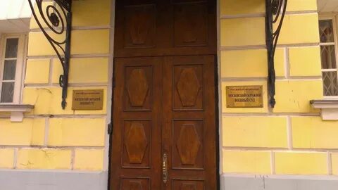 1 западный окружной