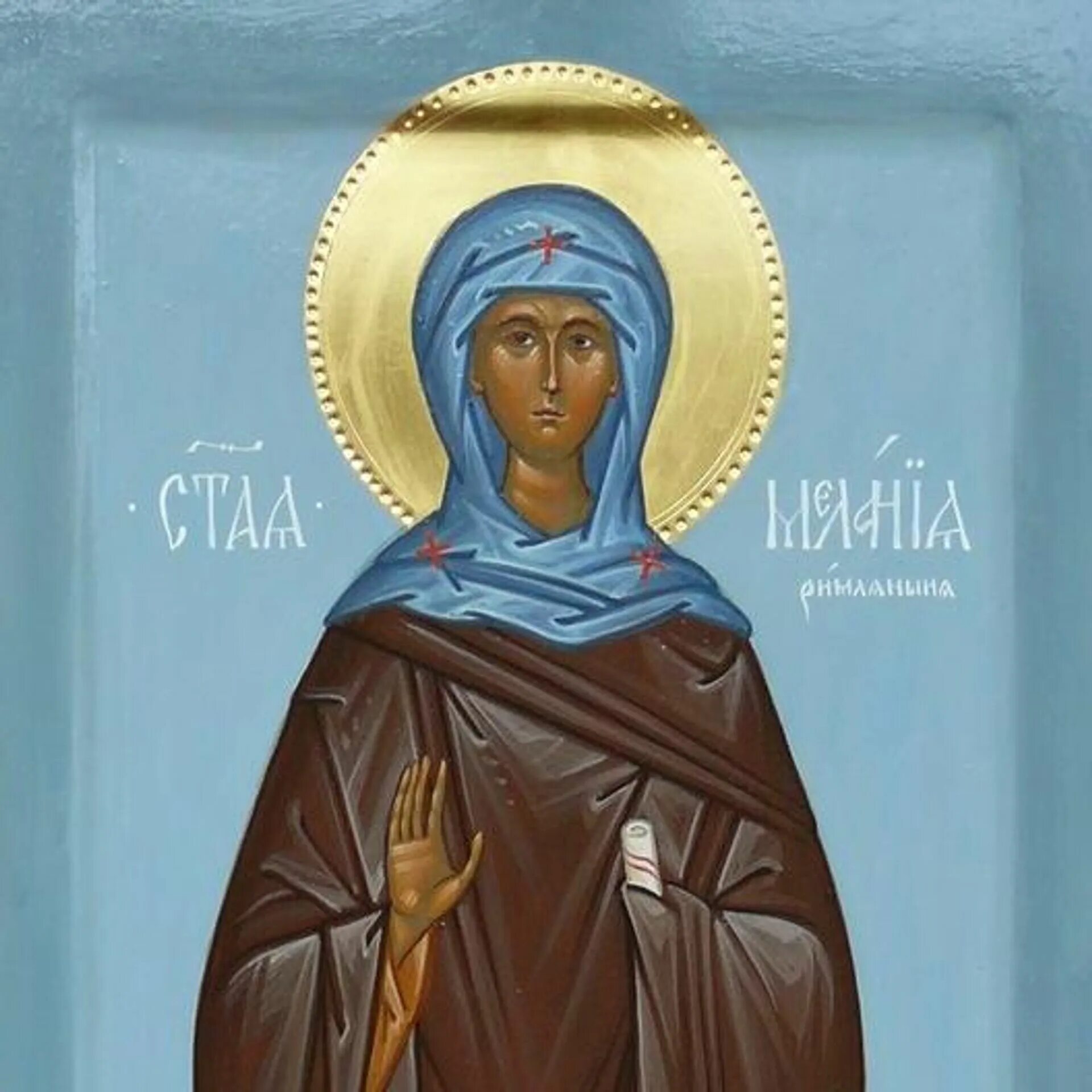 Мелания римляныня вифлеемская палестинская преподобная. Св преподобная мелания римлянка. 13 января - преподобной мелании римляныни. День преподобной мелании. Преподобная мелания римляныня.