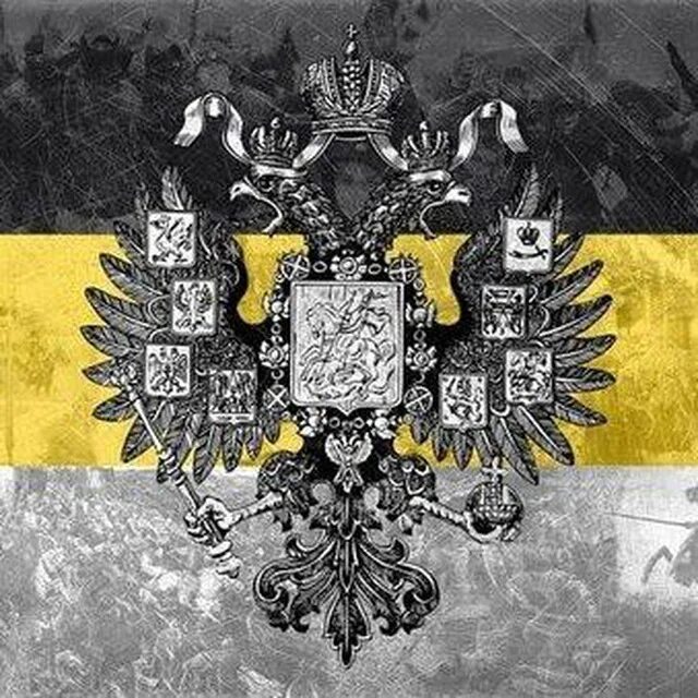 Российская империя обои. Императорский штандарт (1858—1917). Имперские обои на телефон. Российская империя обои. Российская империя обои.