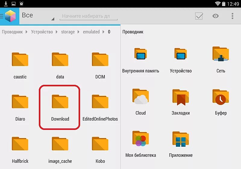 Storage emulated 0 telegram telegram files
