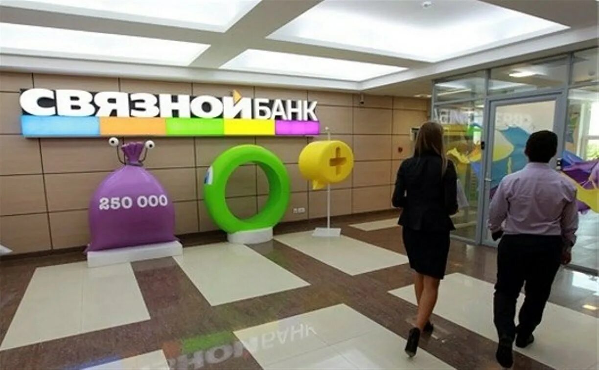 Почему закрыта банка