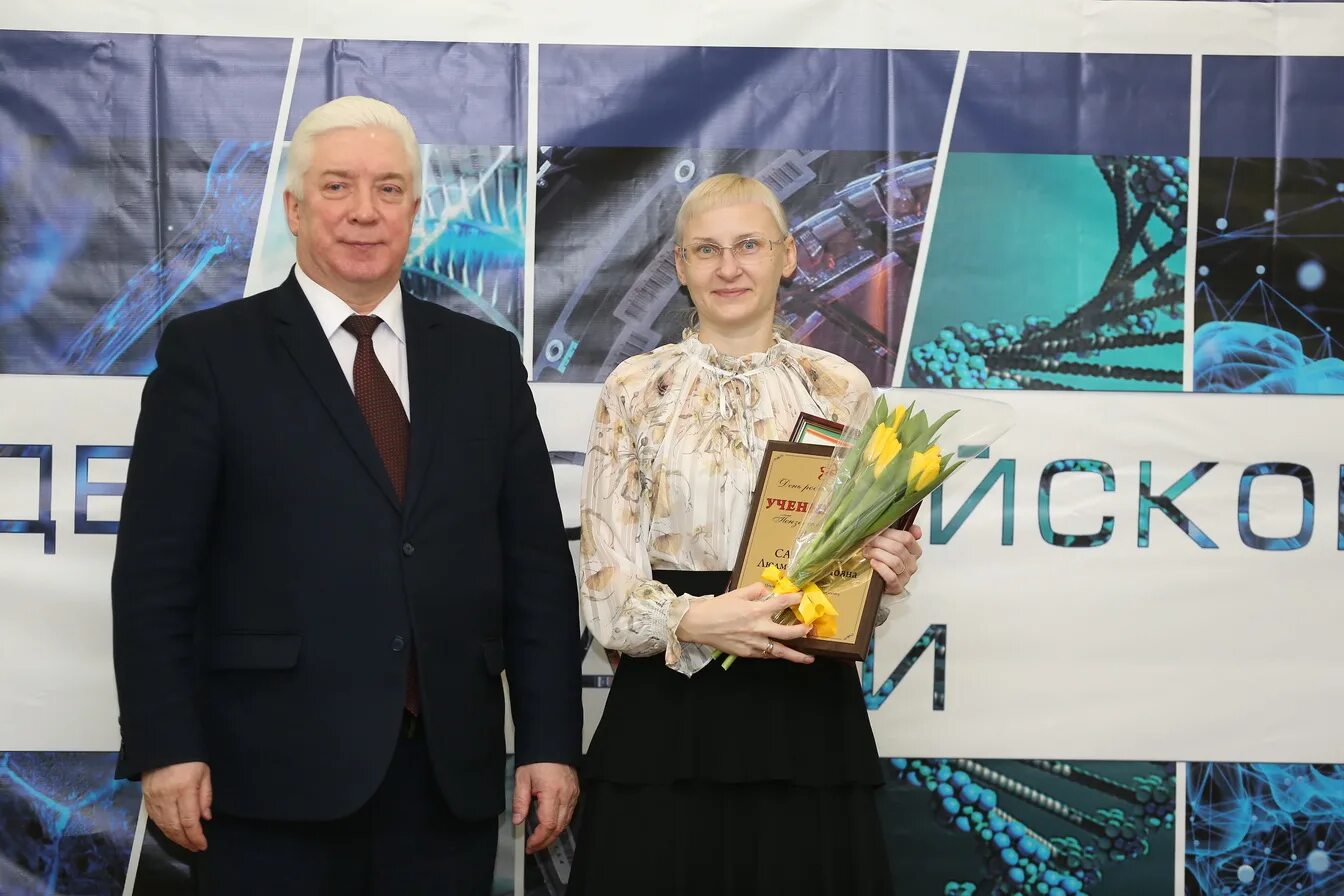 Ученый года 2025