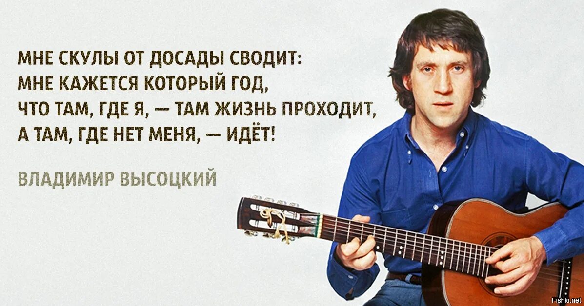 Хороший досада