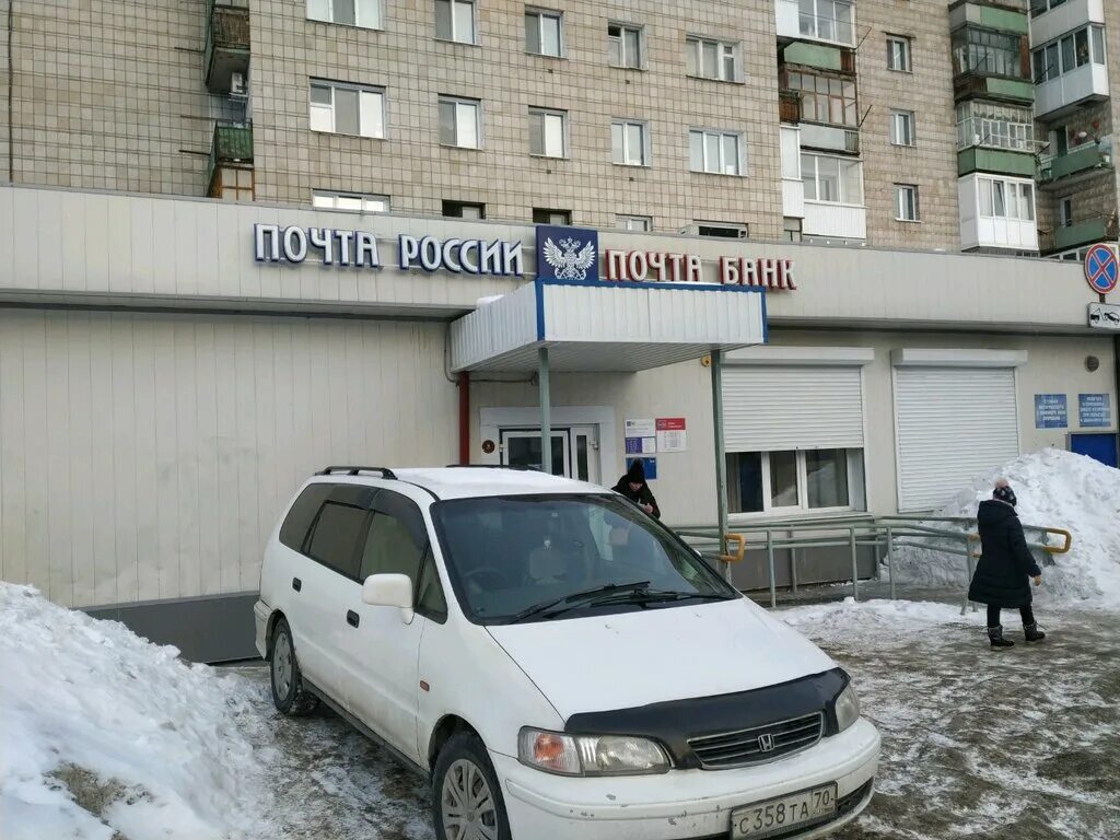 Войкова 57 томск. Сети пивной в томске. Войкова 57 томск. Войкова 57 томск. Войкова 57 томск.