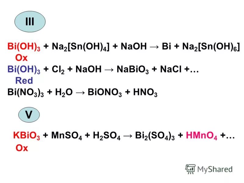 Bi oh 2. Na2[SN(Oh)4]. Na2 SN Oh 4 h2o. Na2 SN Oh 4 bi no3 3. NACL NAOH.