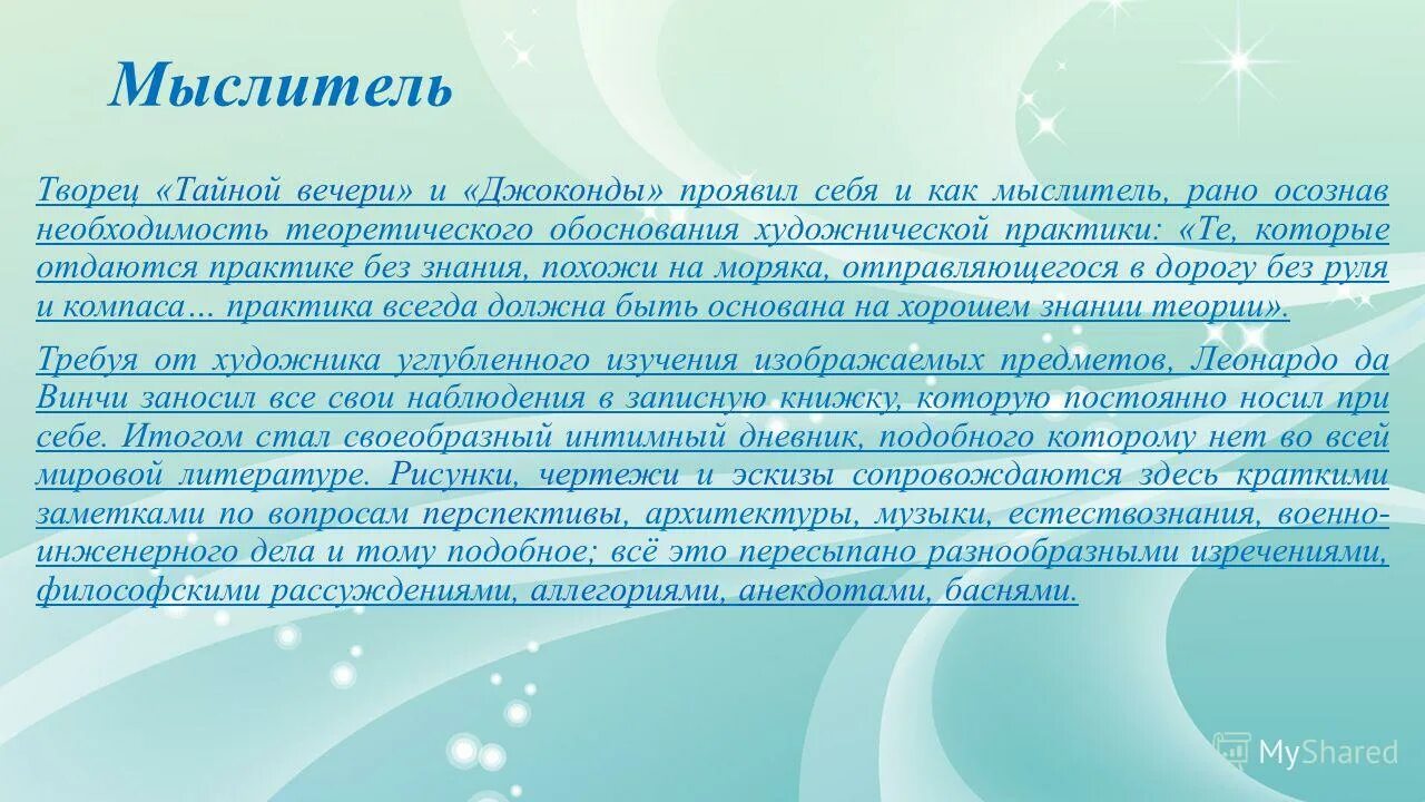 книга привет давай поговорим картинки. подсознательное мышление. саморегуляция примеры. книга давай поговорим шэрон дрейпер. результат деятельности.