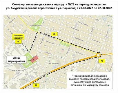 Схема движения 29 маршрута