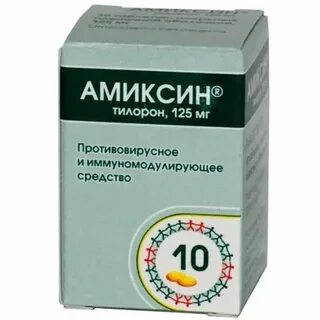 Амиксин 7 инструкция
