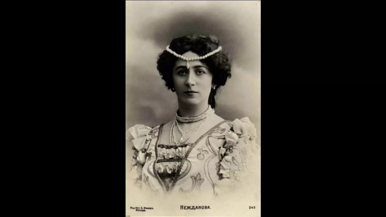 Нежданова певица. Вокализ рахманинова нежданова. Рахманинов нежданова. Нежданова певица. Рахманинов и нежданова.