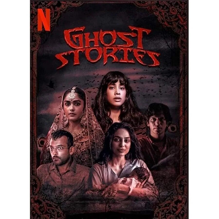 Призрак Ghost 2019 Индия ужасы. Stories full movie