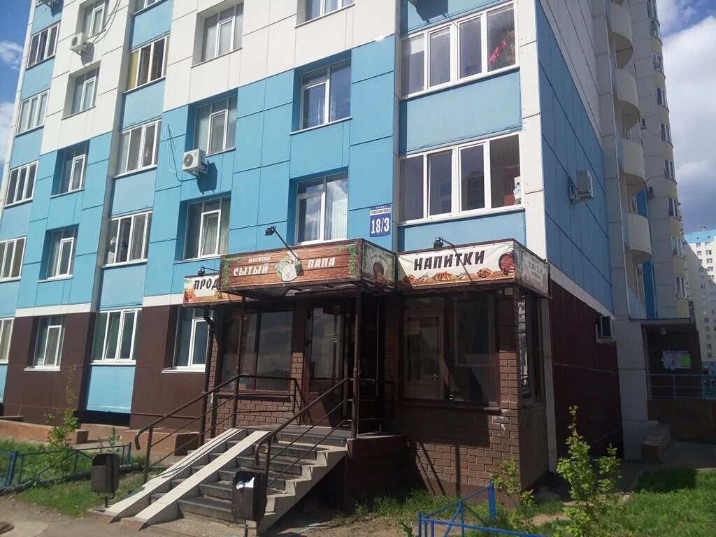 Ул восточная 3 оренбург. Восточная 86 оренбург почта. Ул восточная оренбург. Улица восточная 84 оренбург. Восточная улица оренбург.