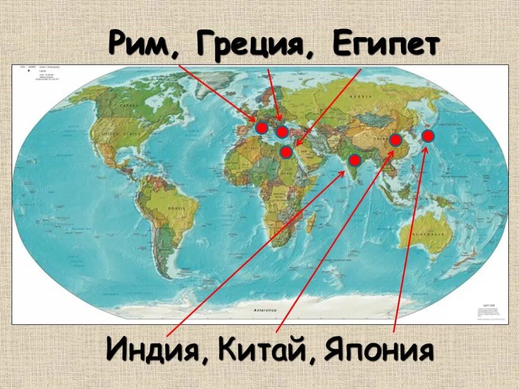 Древний Египет Рим Греция на карте. Карта древней Греции и Египта. Древняя Греция Рим Китай Египет карта. Карта древнего рима греции египта