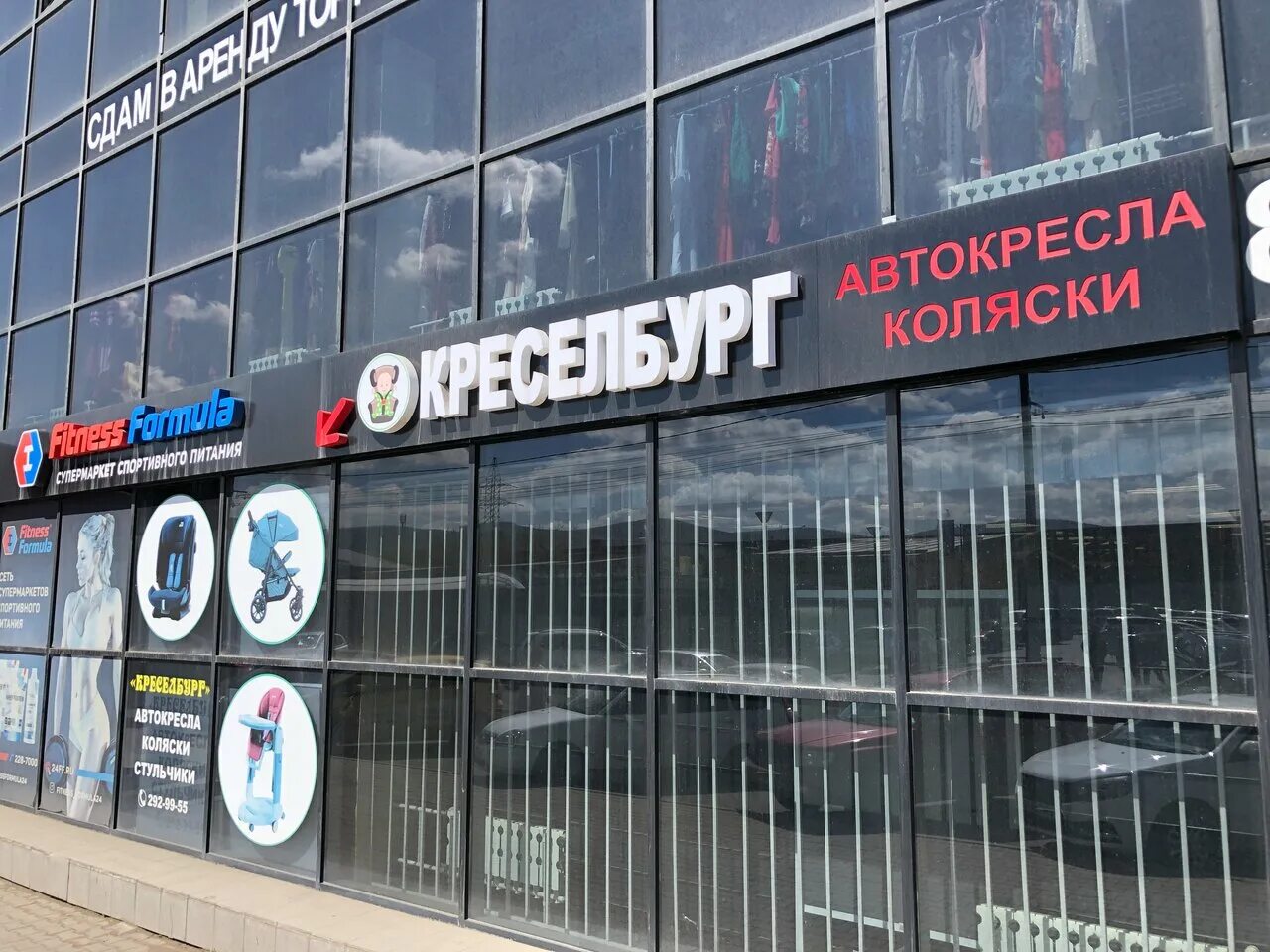 Креселбург