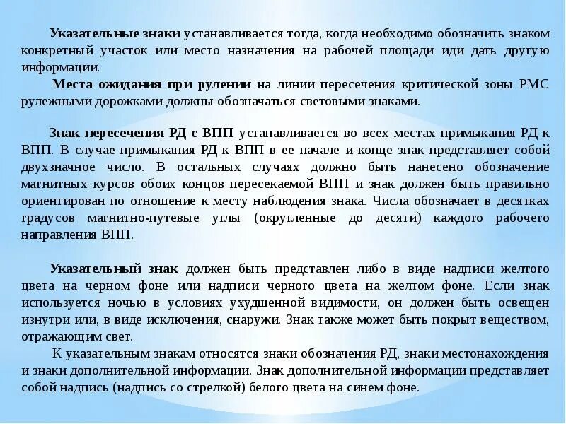 Авиационная транспортная система. Ставится тогда когда. Как ставятся запятые с как. Ставится тогда когда. Пунктуация в бессоюзном предложении.