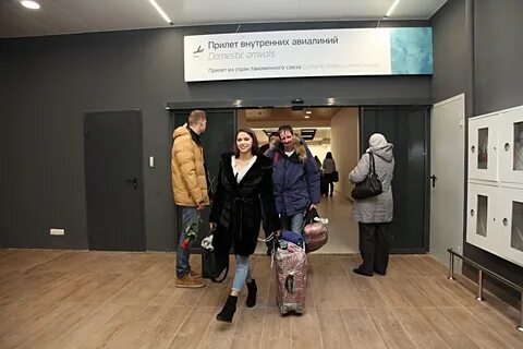 Прибытие стригино