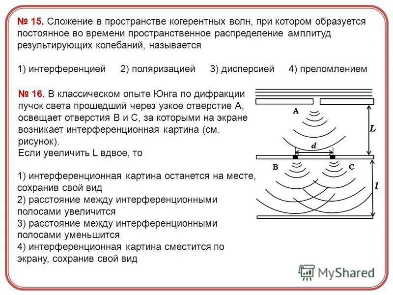 Векторы в пространстве. Условие равновесия системы пар сил, расположенных в пространстве. Сложение пространств. Векторы на плоскости действия над векторами. Действия над векторами в координатах.