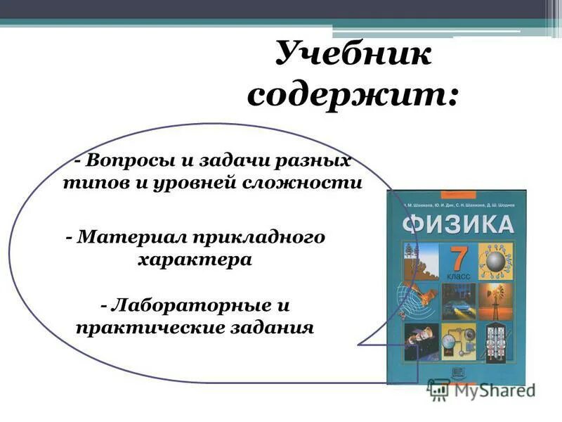 Управленческие решения учебник. Учебное пособие содержит. Учебное пособие содержит. Учебное пособие содержит. Учебник зуева царства.