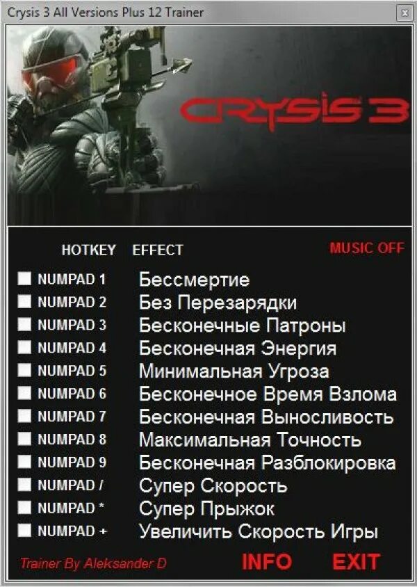 Crysis 3 читы. Crysis 3 трейнер. Код в крайзис. Код на кризис 1. Чит коды на кризис 1.