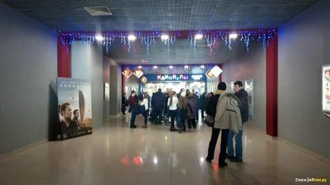 Космопорт хабаровск кинотеатр афиша на сегодня