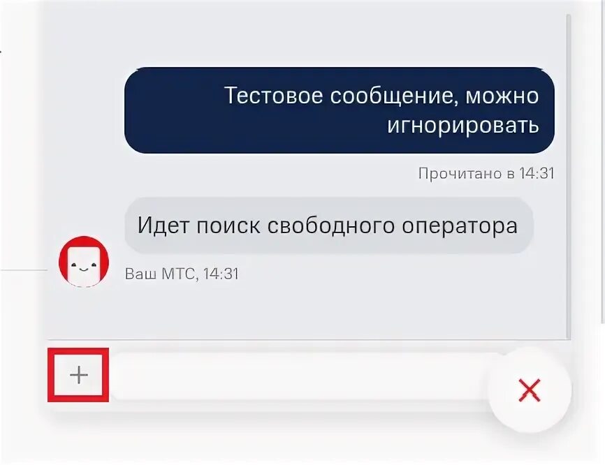 Почему заблокировали сим карту мтс. Почему заблокировали сим карту мтс