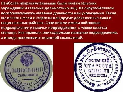 Печать имей