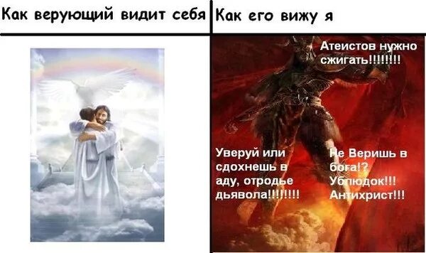 Что значит бачив