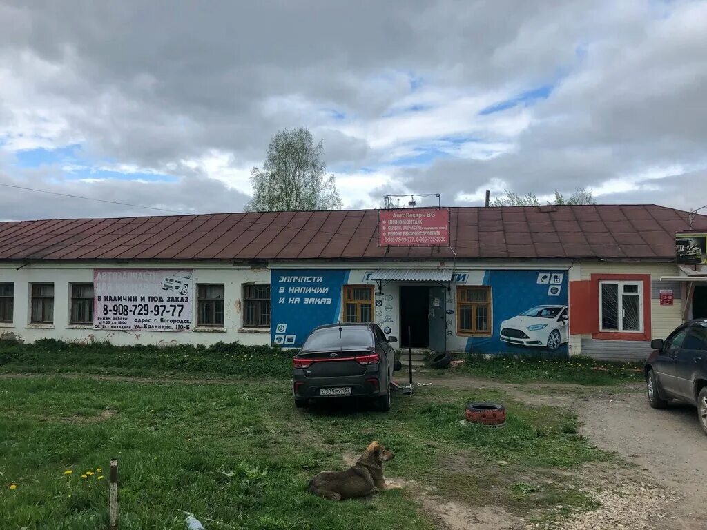 Иж 2126 ода 2000. Автофизика богородск. Мойка богородск. Новый парк богородск нижегородской области. Калинина 110б богородск.