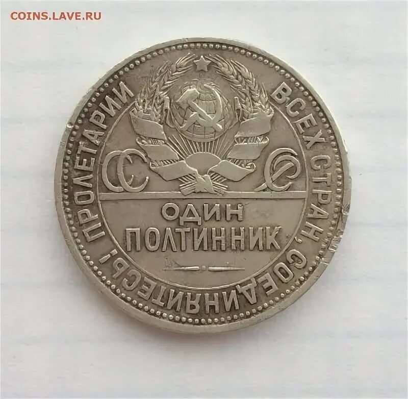 1 к 1924 г