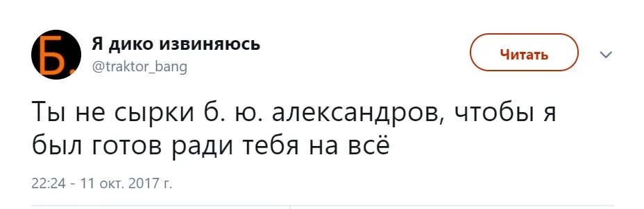 Сырок мем. Мемы про сырок б.ю александров. сырок б ю александров мем. б ю александров мем. сырок александров мемы.