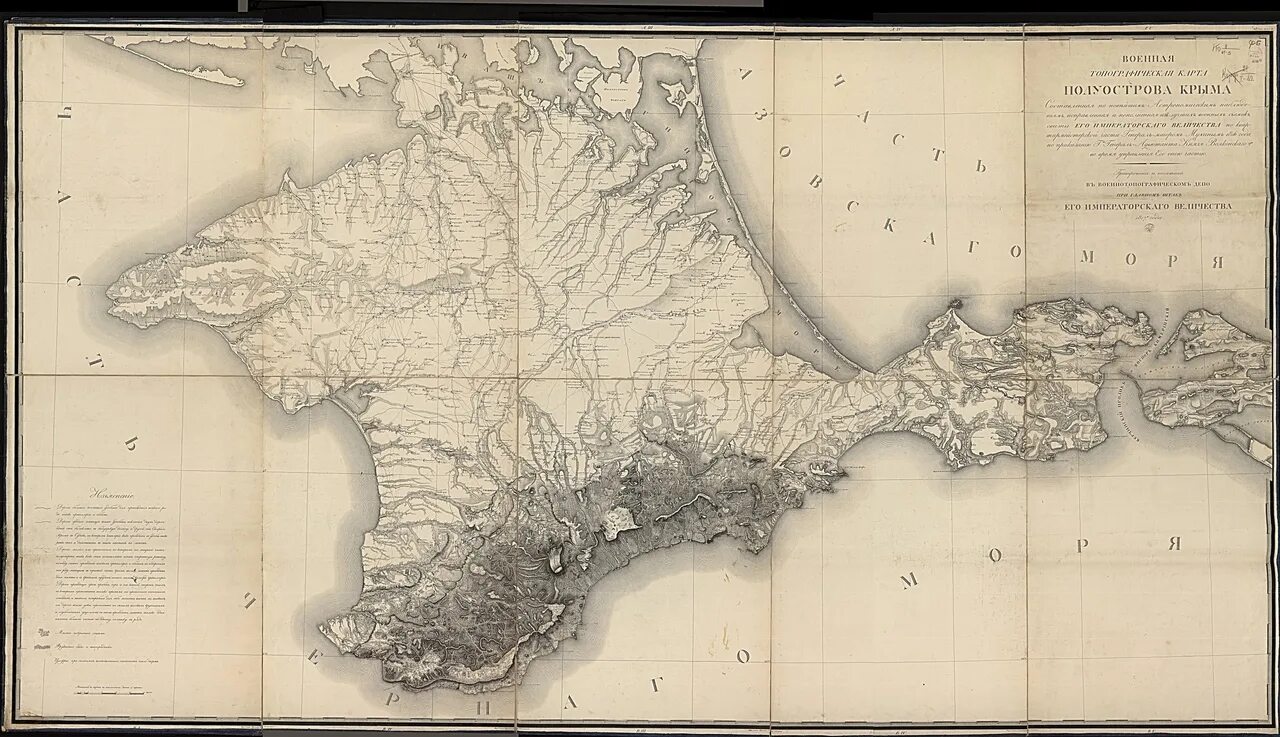 Военные карты крым. Карта Крыма 16 века. Карта Крыма 1800 годов. Карта Крыма 1920 года. Карта Крыма Мухина 1817 года.