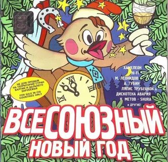 Сборник 1998 г