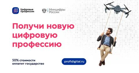 Достигать новые