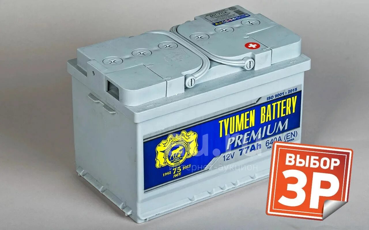 Аккумулятор Tyumen Battery Premium. АКБ Tyumen Battery Premium 6ст-77 (о.п.) 680а 278*175*190. Аккумулятор автомобильный Tyumen Battery Premium 77 а/ч 640 а. Аккумулятор Tyumen Battery Premium 77ач о/п.