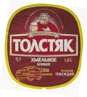 Крепкая 5 букв