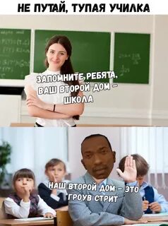 Ребята ваш