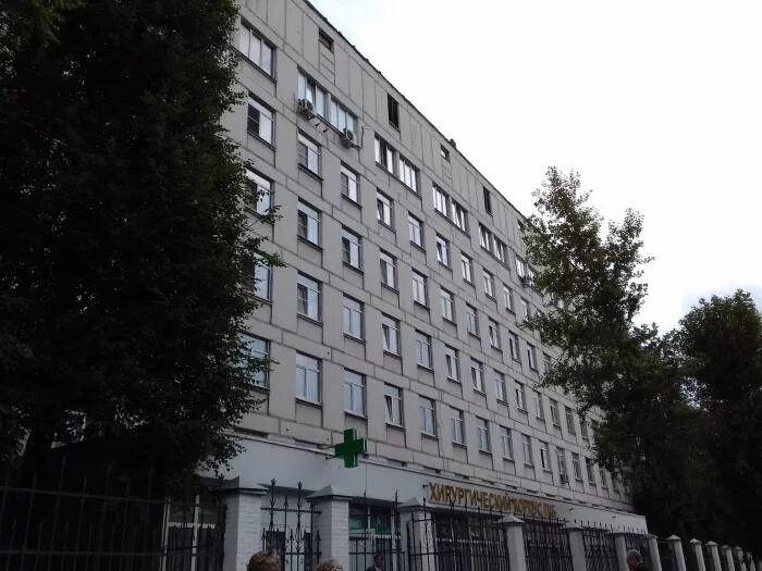 Университетская клиническая больница 1 москва. 61 клиническая больница москва. 13 гкб хирургический корпус. 61 больница москва. Городская клиническая больница 4 москва.