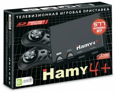 Hamy