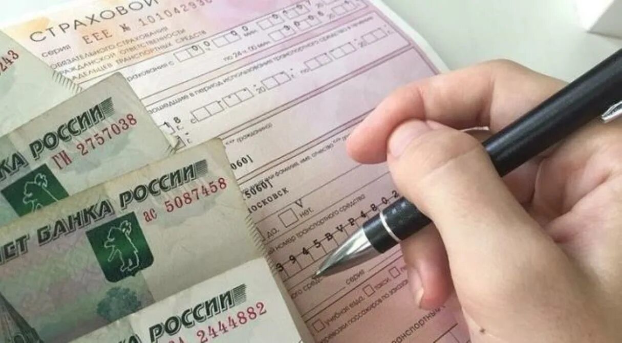 Как осаго считает выплату. Страхование осаго. осаго деньги. выплаты по осаго. страховые пособия.