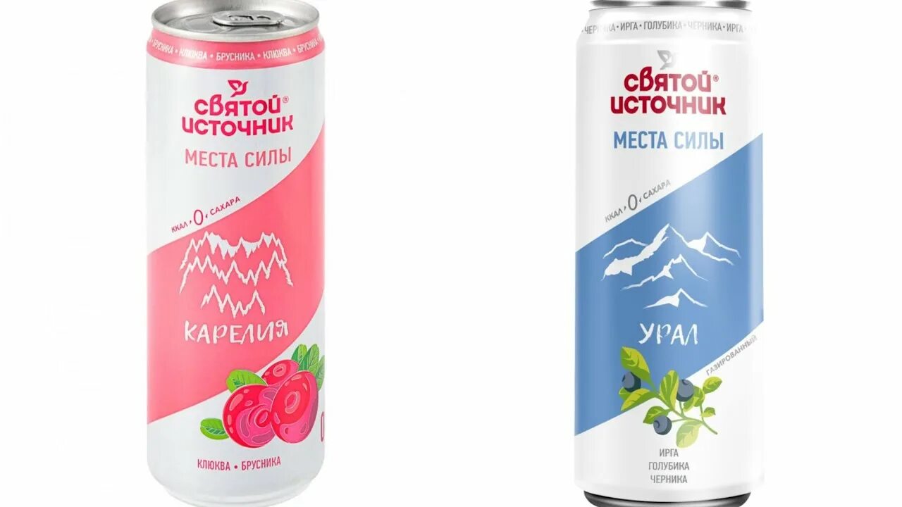 Святой источник отравлена. Святой источник Карелия брусника. Святой источник Урал Карелия Алтай. Святой источник вода со вкусом черники. Святой источник Урал голубика.