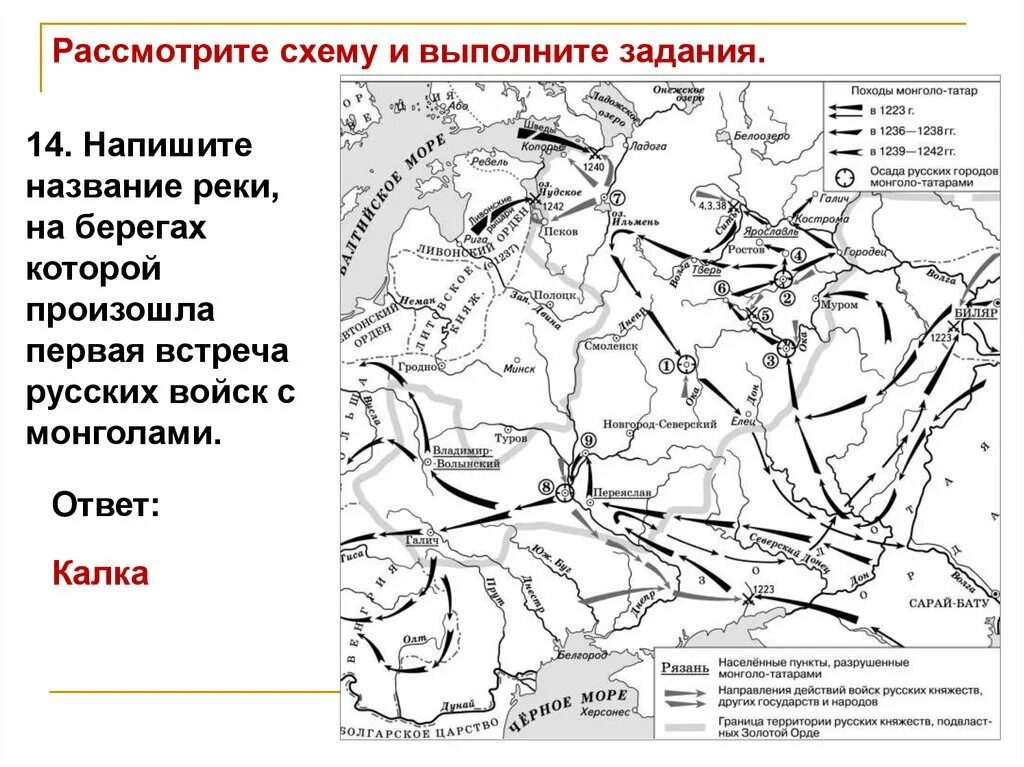 Внимательно рассмотрите схему и выполните. Рассмотрите схему и выполните задание. Внимательно рассмотрите схему и выполните задания.. Рассмотрите схему. Рассмотрите схему и выполните задания история.