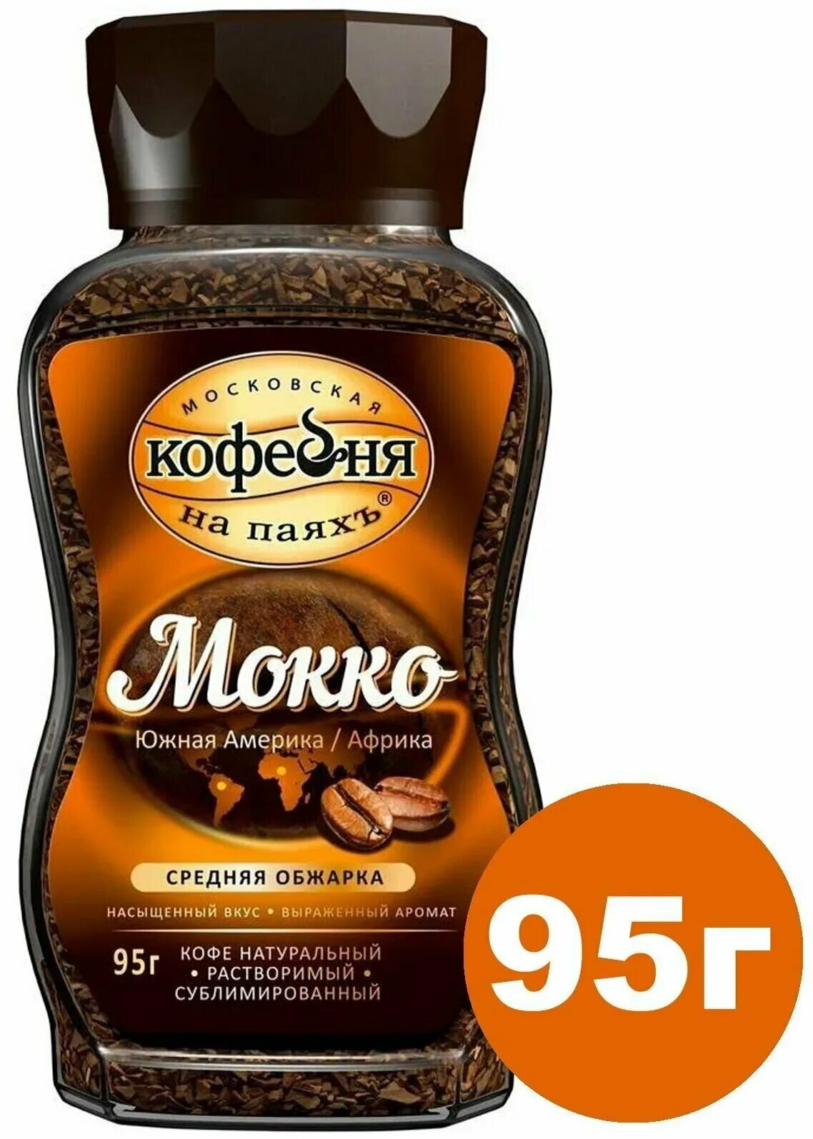 Московская кофейня на паяхъ суаре 95г. Кофе на паях какой лучше. Кофе "кофейня на паях суаре" 95г ст/б 1/6. Кофе арабика 95г. Кофе мокко мкп 95г.