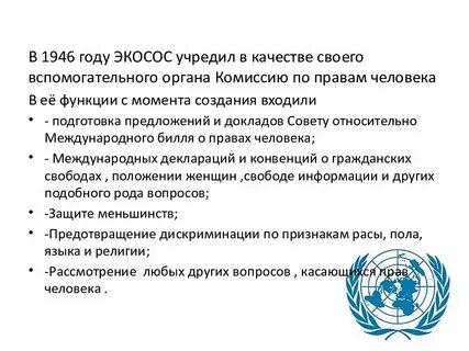 Положение оон