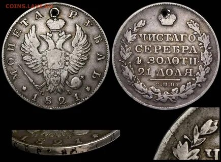 Чистая монета