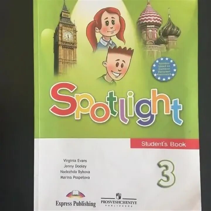 Look and read then write