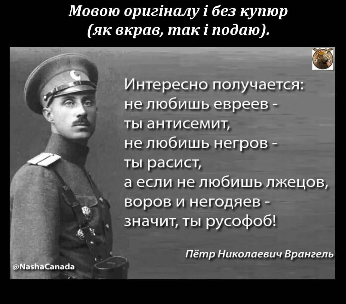 Антисемит. Еврей антисемит. Известные антисемиты. Высказывания русофобов.