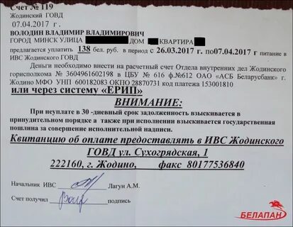 Срок содержания в изоляторе временного содержания